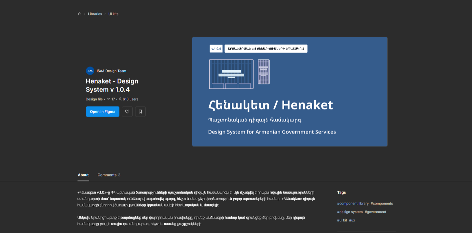 Henaket – Design System v 1.0