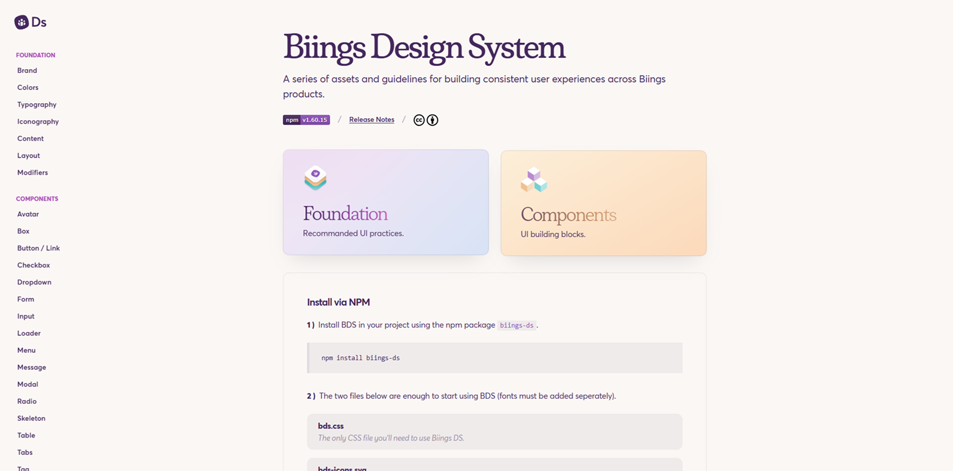 Biings Design System